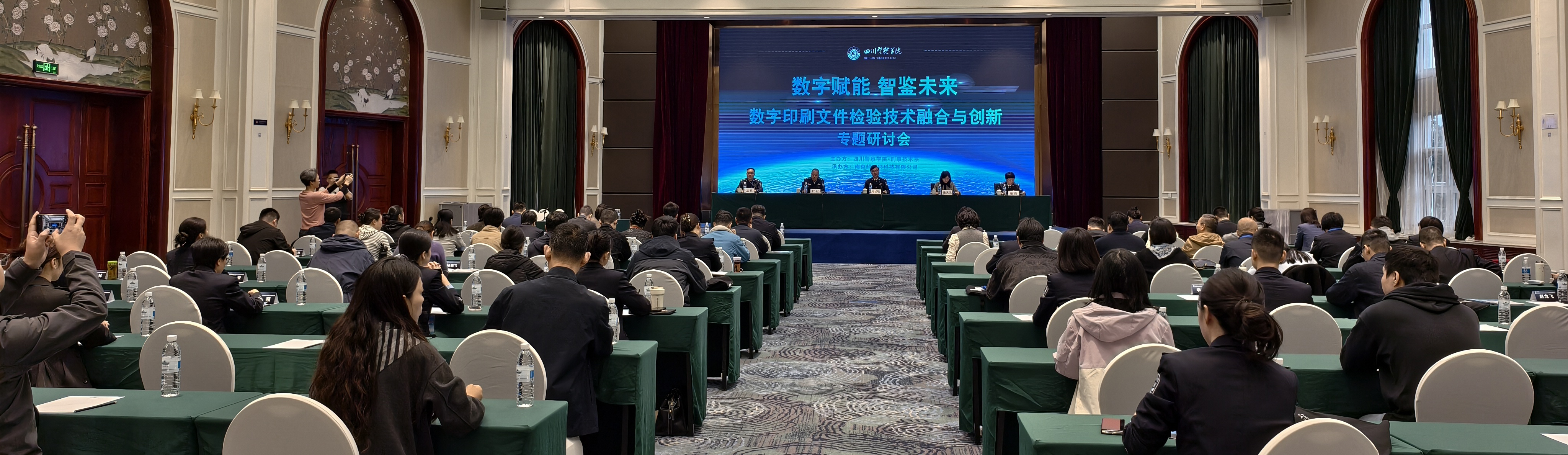 四川会议PIC6QL